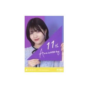 中古生写真(乃木坂46) 林瑠奈/三角形・「11周年記念/11th Anniversary」/「乃木...