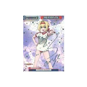 中古Reバース for you FG/001B-P004PP[PP]：ネロ・クラウディウス(丹下桜虹...