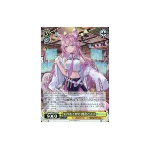 ヴァイスシュヴァルツ ホロライブプロダクション Summer Collection