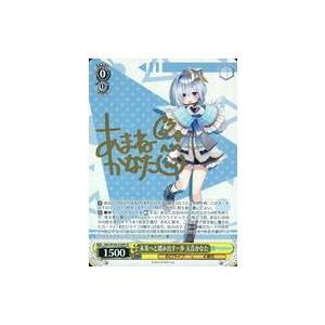 PSA10　ヴァイスシュヴァルツ　ちいかわ 草むしり　SP lead-netstore_cikw2b112504ttsp008