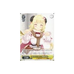 中古ヴァイスシュヴァルツ HOL/W104-027[C]：名プロデューサー? 角巻わため