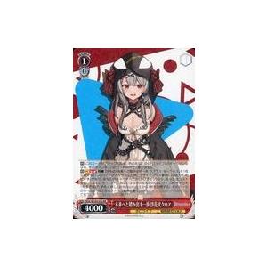 hololive OFFICIAL CARD GAME アヤカシヴァーミリオン 沙花叉クロヱ(R