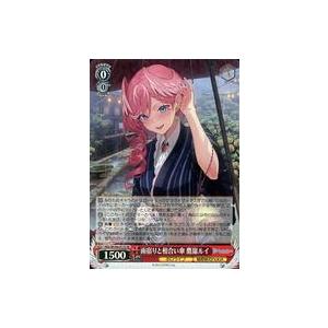 中古ヴァイスシュヴァルツ HOL/W104-077S[SR]：(ホロ)雨宿りと相合い傘 鷹嶺ルイ