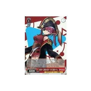 hololive OFFICIAL CARD GAME キュリアスユニバース 雪花ラミィ(RR