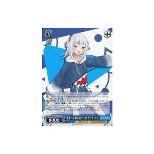 ヴァイスシュヴァルツ ホロライブプロダクション Vol.2 パステル ヴァイスシュヴァルツ ホロライブプロダクション Vol.2 パステル