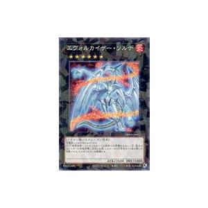 中古遊戯王 DBWS-JP015[NP]：エヴォルカイザー・ソルデ