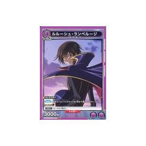 中古ユニオンアリーナ UA01ST/CGH-1-103[SR]：ルルーシュ・ランペルージ｜suruga-ya