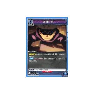 中古ユニオンアリーナ UA02ST/JJK-1-103[R]：五条 悟｜suruga-ya