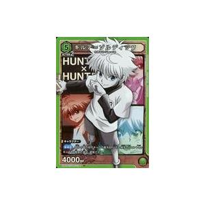 中古ユニオンアリーナ UA03ST/HTR-1-106[SR]：(キラ)キルア=ゾルディック｜suruga-ya