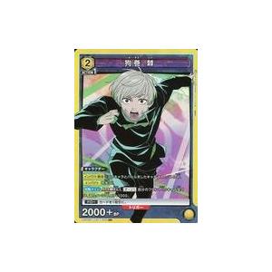 ドラゴンボールヒーローズ 第8弾 SR 孫悟空 【超かめはめ波】 （H8-24