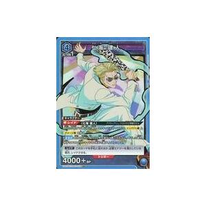ユニオンアリーナ UA47BT/TKG-1-042 金木 研 (SR スーパーレア) UNION