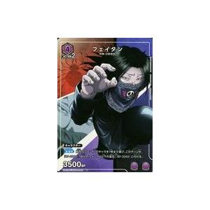 パラレル】ユニオンアリーナ EX10BT/AOT-2-008 ミカサ・アッカーマン