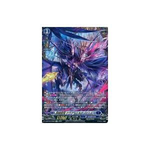 中古ヴァンガード D-BT10/FFR04[FFR]：業魔宝竜 ドラジュエルド・マスクス