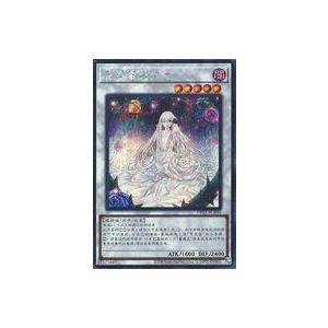 リーリエ SR [コレクション ムーン] SM1M 066/060 (PSA10) ポケモン