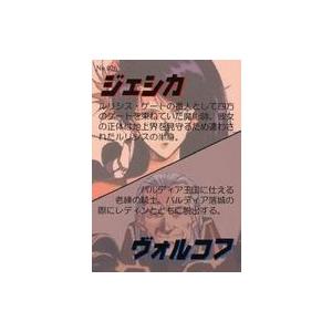 中古アニメ系トレカ No.026[キャラクターカード]：ジェシカ＆ヴォルコフ