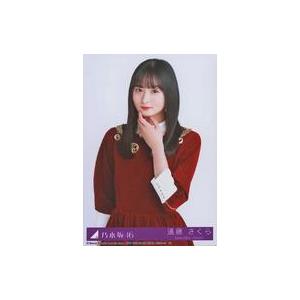 中古生写真(乃木坂46) 12：遠藤さくら/CD「人は夢を二度見る」初回仕様限定盤(Type-C)(...