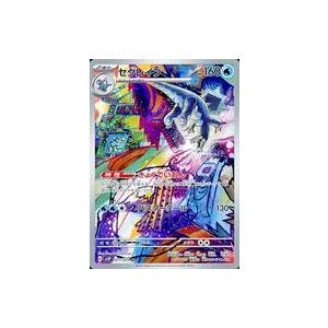 ポケモンカードゲーム クレイバースト 製造番号一致 BOX発送可能 6