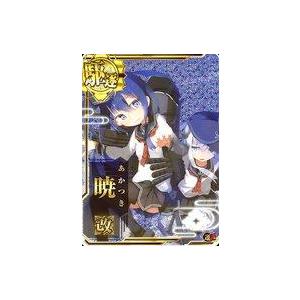 中古艦これアーケード 暁改(オリジナルイラスト)(ホロ)(運↑)