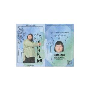 中古コレクションカード(女性) [アートカード]：ヨネダ2000/愛/ホロ仕様/FANYよしもとコレ...