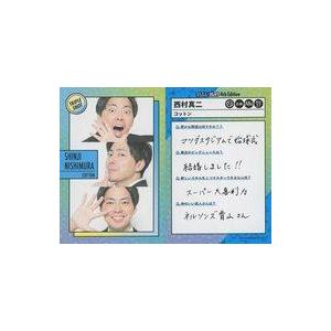 中古コレクションカード(男性) [トリプルショットカード]：コットン/西村真二/FANYよしもとコレ...