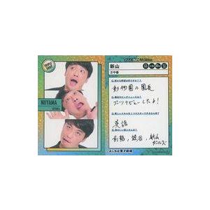 中古コレクションカード(男性) [トリプルショットカード]：さや香/新山/FANYよしもとコレカ 4...