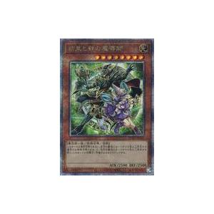 遊戯王 RA03-EN272 トゥーン・カオス・ソルジャー (英語版 1st Edition
