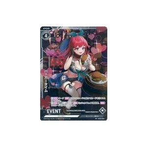 中古Vividz(ビビッヅ) VP04-004[PR]：バーガータイム(ホログラムレア)