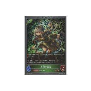 中古シャドウバース エボルヴ BP05-P07[BR・プレミアム]：不殺の従者