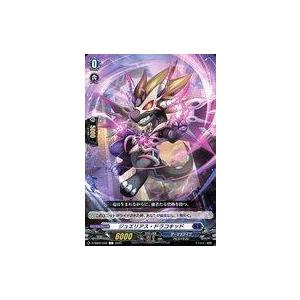 中古ヴァンガード D-SS05/039[C]：ジュエリアス・ドラコキッド