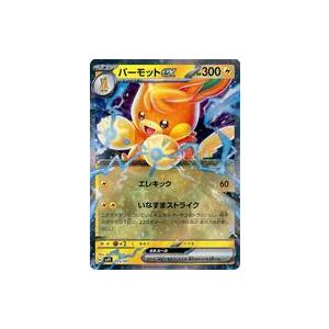 コナミデジタルエンタテインメント 遊戯王 BLAR-EN028 No.3