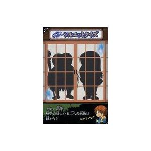 中古アニメ系トレカ No.19[シルエットカード]：子泣きじじいと砂かけばばあ