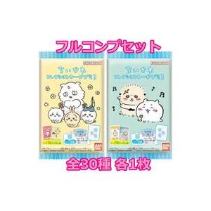 ヴァイスシュヴァルツブラウ CIKW/01B-058 草むしり検定 5級 (N