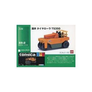 新品】【即納】【特典 缶バッジ ナズーリン】東方ぬいぐるみシリーズ