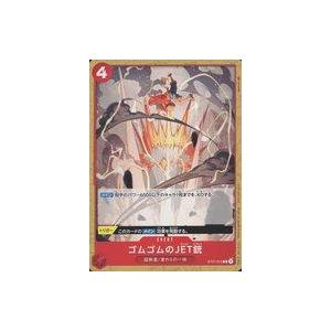 ペローナ(For Asia) SR [フラッグシップバトル] OP06-093 (PSA10