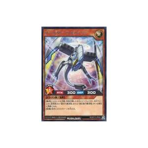 中古遊戯王ラッシュデュエル RD/KP13-JP004[R]：ブースター・ワイバーン