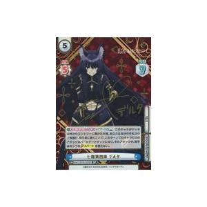 中古Reバース for you KGJT/001B-029SP[SP]：七陰第四席 デルタ(ファイル...