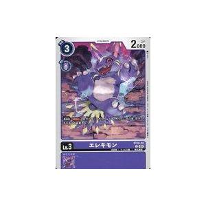 中古デジモンカードゲーム ST16-02[C]：エレキモン