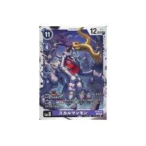 中古デジモンカードゲーム ST16-13[U]：スカルマンモン