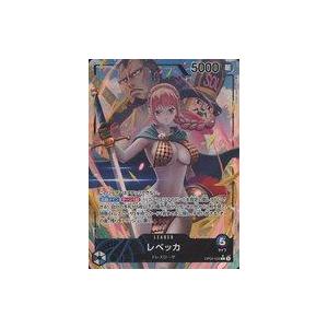 中古ONE PIECEカードゲーム OP04-039[L]：(パラレル)レベッカ