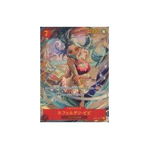 中古ONE PIECEカードゲーム OP04-118[SEC]：ネフェルタリ・ビビ(パラレル)