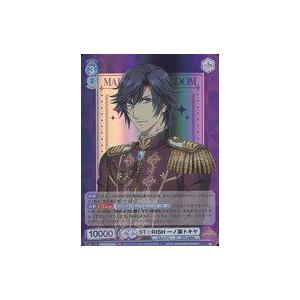 中古ヴァイスシュヴァルツブラウ UTPR/01B-045[RR]：ST☆RISH 一ノ瀬トキヤ