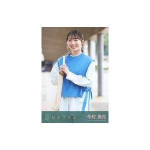 中古生写真(AKB48・SKE48) 今村美月/CD「息をする心」劇場盤封入特典生写真