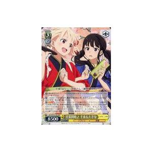 ヴァイスシュヴァルツ LRC/WE47-51 横取りチャンス！ たきな