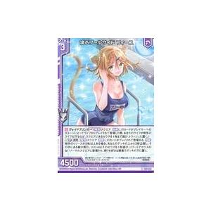 中古ゼクス G25-003[R]：滴るプールサイド フィーユ