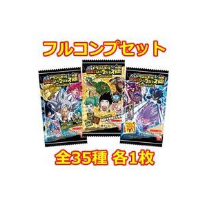 BANDAI（バンダイ） ドラゴンボール 超戦士シールウエハースZ W4-19