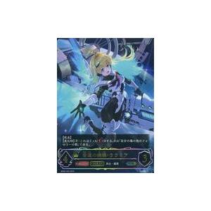 中古シャドウバース エボルヴ BP06-U02[UR]：音速の機構・ララミア