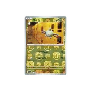 【PSA10】ナナミの手助け マスターボールミラー 151 163/165 PSA10】ナナミの手助け マスターボールミラー 151 163/165