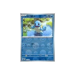 22枚セット パモ プロモ 217/SV-P ポケカの夏がキタ ポケモンカード ポケモンカードゲーム 217/SV-P パモ 雷 (PR プロモ) ポケカの夏