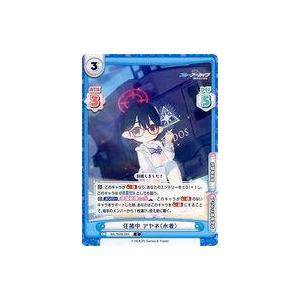 中古Reバース for you BA/002B-004[C]：任務中 アヤネ(水着)