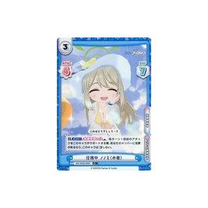 中古Reバース for you BA/002B-008S[C+]：任務中 ノノミ(水着)
